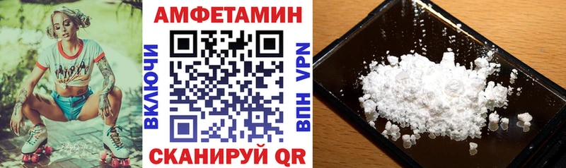 Amphetamine 98% Симферополь