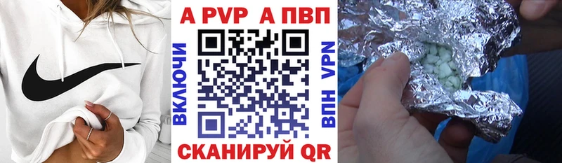 Альфа ПВП Соль Симферополь