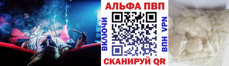 APVP СК  Симферополь 