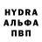 Альфа ПВП Crystall Whale's Voice