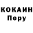 КЕТАМИН VHQ Qr Dark