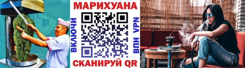 Печенье с ТГК марихуана  купить закладку  Симферополь 
