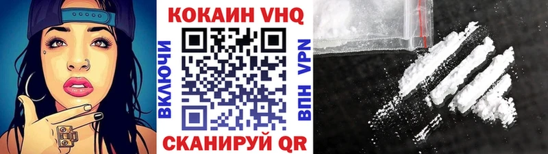 COCAIN Columbia Симферополь