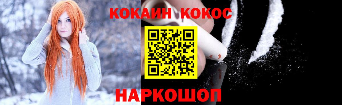 как найти   Вход с VPN  Кокаин Эквадор  Симферополь  Кокаин Fish Scale  КОКАИН 