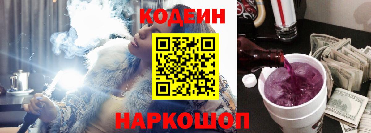 Симферополь  Cocaine  Вход с VPN  A PVP СК кристаллы  ГАШ  МЕФ  