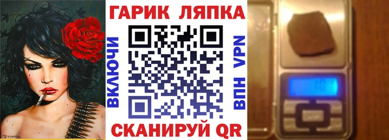 как найти закладки  Симферополь  KRAKEN рабочий сайт  Гашиш VHQ 