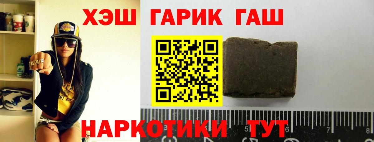 Симферополь  ГАШ Premium  Вход с VPN 