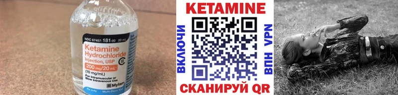 КЕТАМИН ketamine  купить   Симферополь 