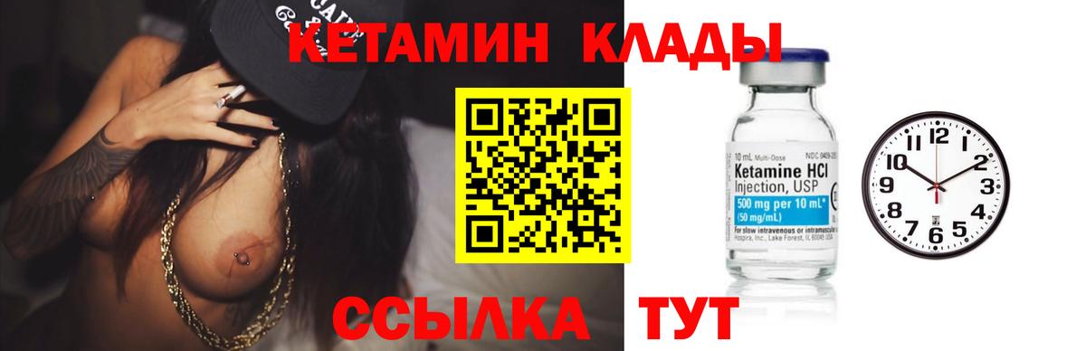 КЕТАМИН VHQ  blacksprut как зайти  Симферополь  Вход с VPN  Кетамин ketamine 
