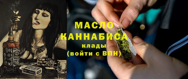 мефедрон VHQ Алексин