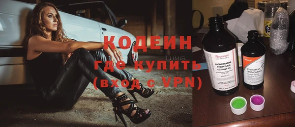 ECSTASY Абинск
