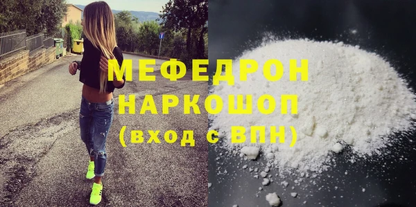 ECSTASY Абинск