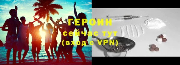 бутират Абдулино