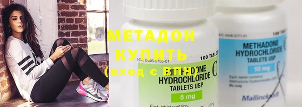 бутират Абдулино