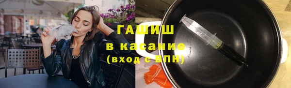 бутират Абдулино