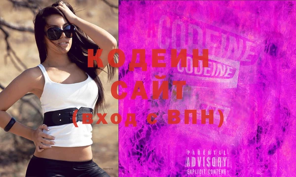 ECSTASY Абинск
