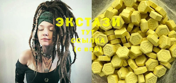 ECSTASY Абинск