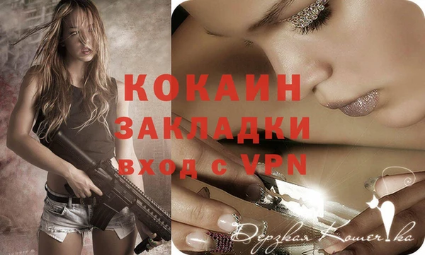 дурь Абаза