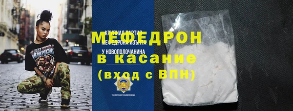 бутират Абдулино