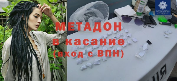 ECSTASY Абинск