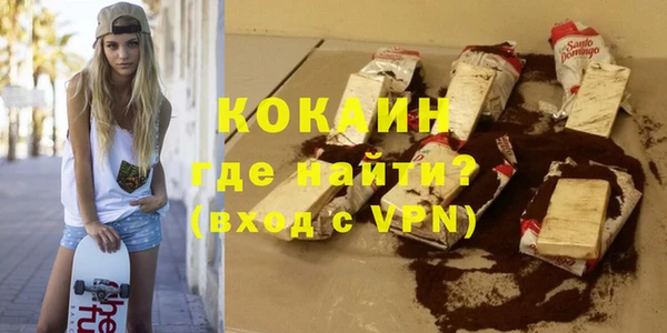 бутират Абдулино