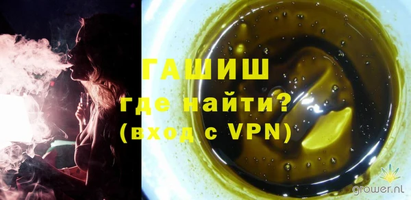 ECSTASY Абинск