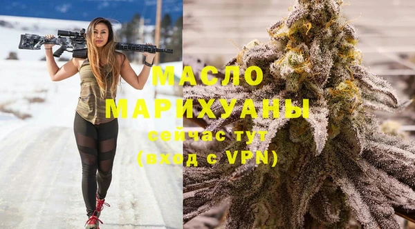 бутират Абдулино