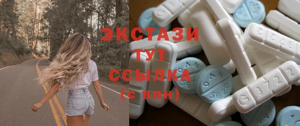 ECSTASY Абинск