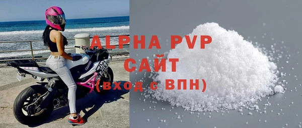 бутират Абдулино
