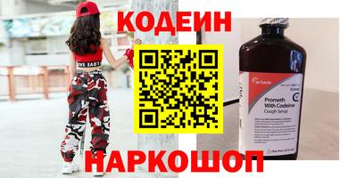 прущий лед Ставрополь