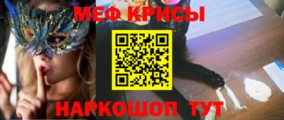 2c-b Старая Купавна