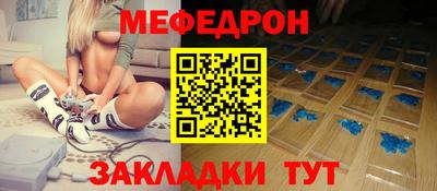 2c-b Старая Купавна