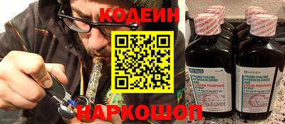 прущий лед Ставрополь