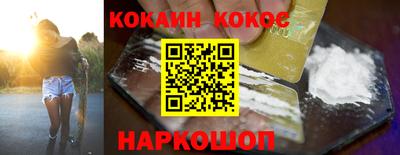 2c-b Старая Купавна