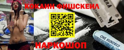 прущий лед Ставрополь