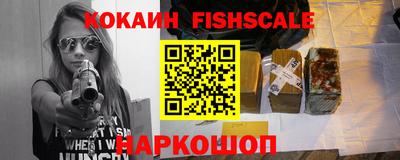 прущий лед Ставрополь