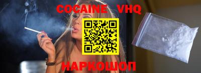 прущий лед Ставрополь