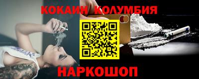 прущий лед Ставрополь