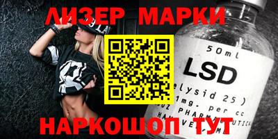 прущий лед Ставрополь