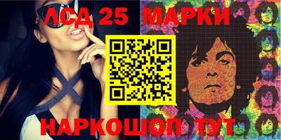 прущий лед Ставрополь