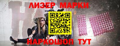 прущий лед Ставрополь
