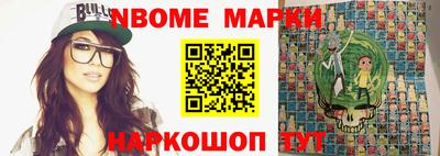 прущий лед Ставрополь