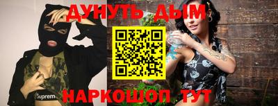 2c-b Старая Купавна