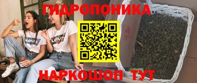 2c-b Старая Купавна