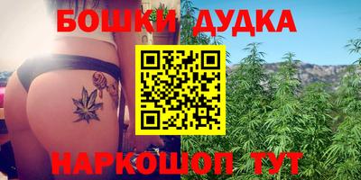 2c-b Старая Купавна