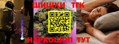 прущий лед Ставрополь