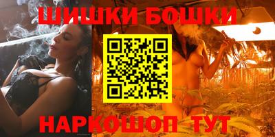 2c-b Старая Купавна