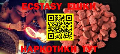 ECSTASY Среднеуральск