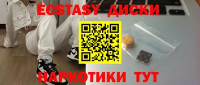 2c-b Старая Купавна