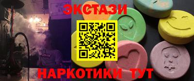 2c-b Старая Купавна